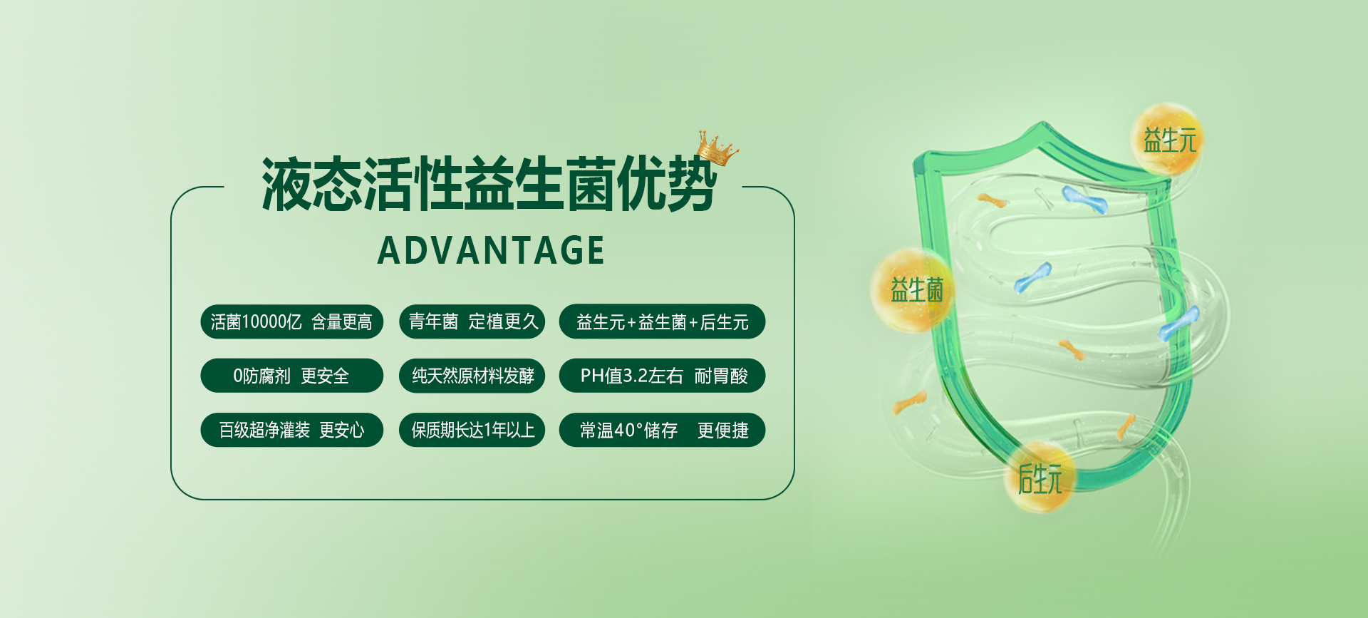 北京御康元生物科技有限公司