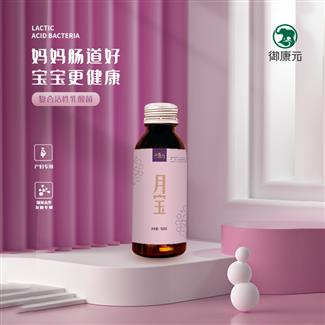 月宝