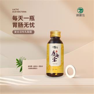 康七宝