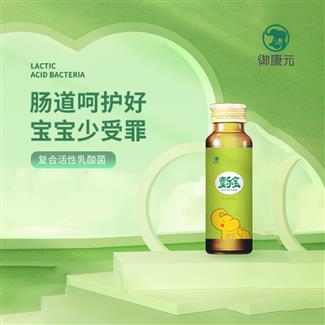 童乐宝